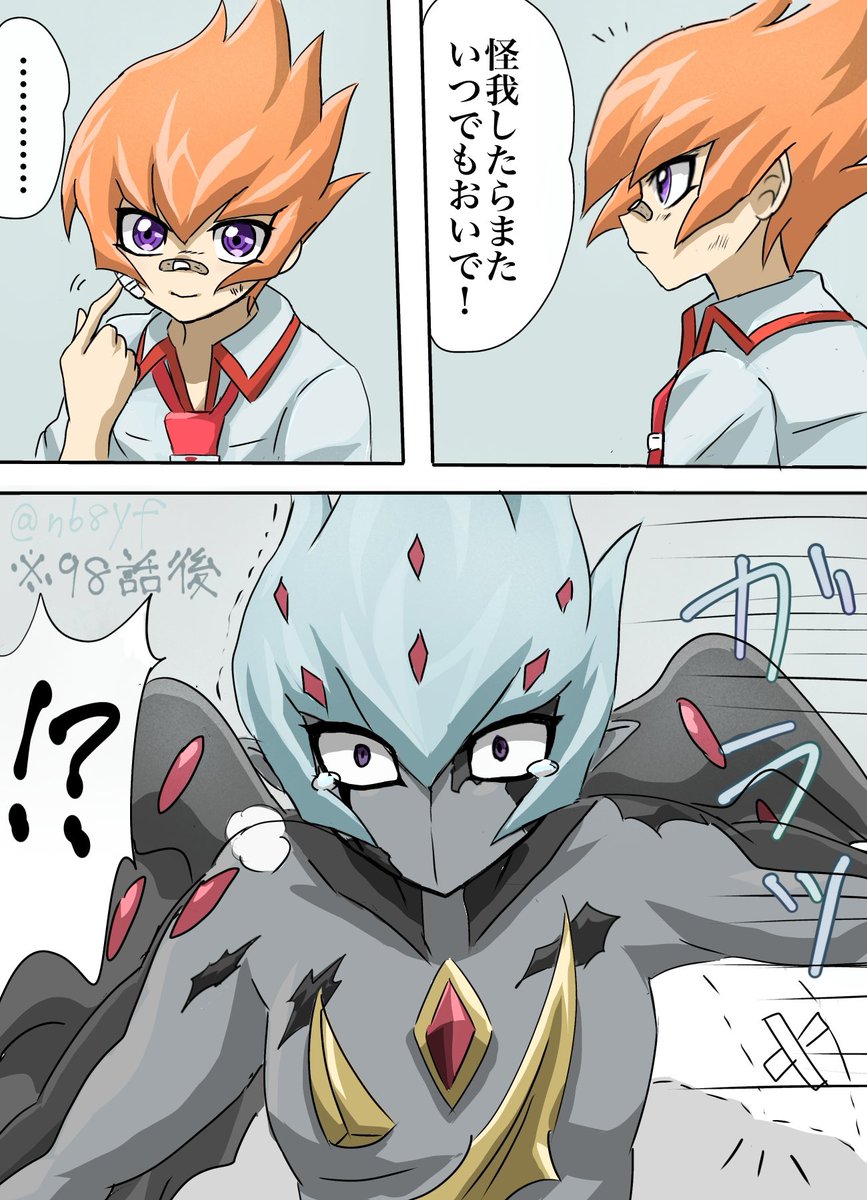 すいか tweet media