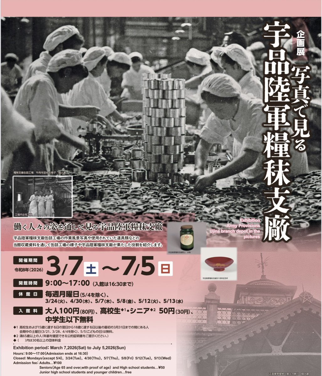 hiroshimakyodo tweet picture