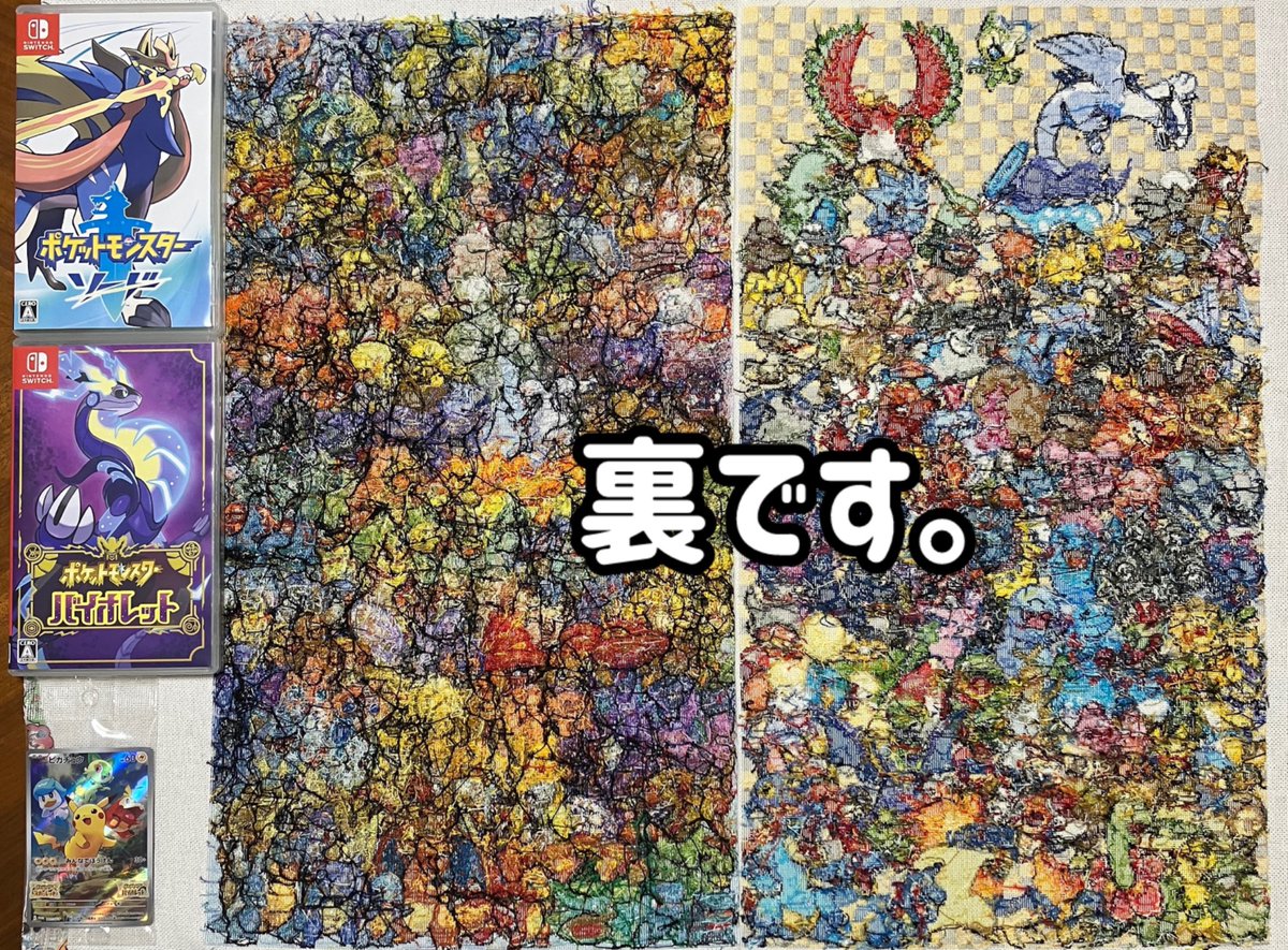 ★刺繍
#ポケモン30周年 おめでとうございます！
サイズ：256W×450H
布：Etamin25ct
色数：105
×の数：115200個
製作期間：2025.9.3-2026.2.26
#あてね刺繍 #ポケモン #クロスステッチ #ポケモンデー #Pokemonday2026 #ポケモンプレゼンツ #poke_times #Pokemon30 
新作、待ってるぞ……！