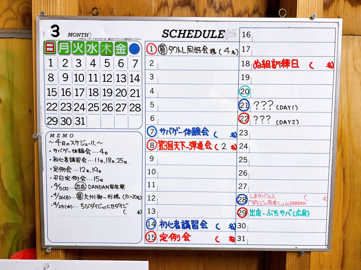 ネイチャーバトルフィールドBB tweet media