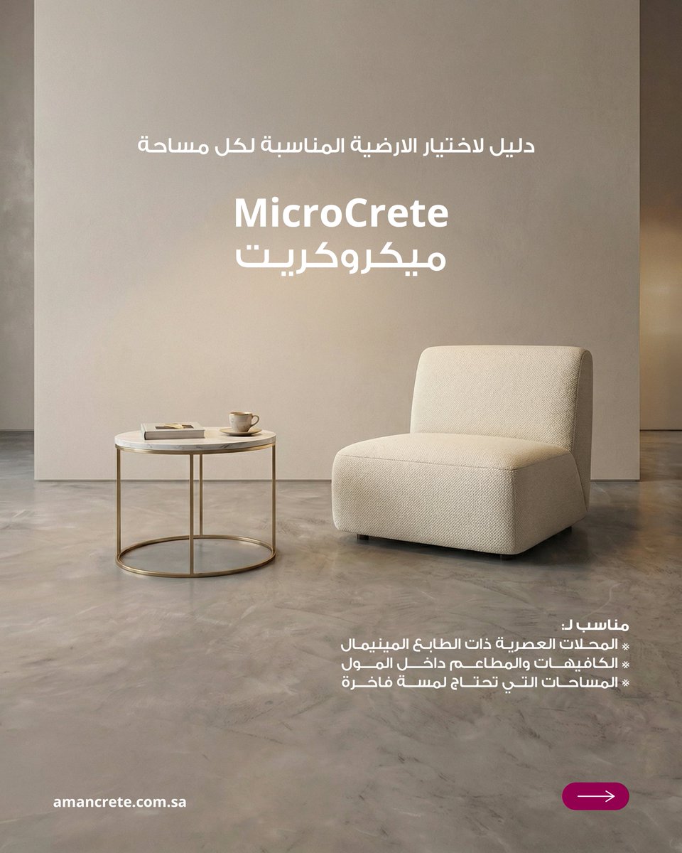 Aman Crete - أمان كريت tweet media