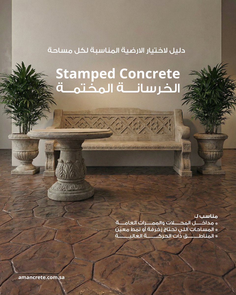 Aman Crete - أمان كريت tweet media