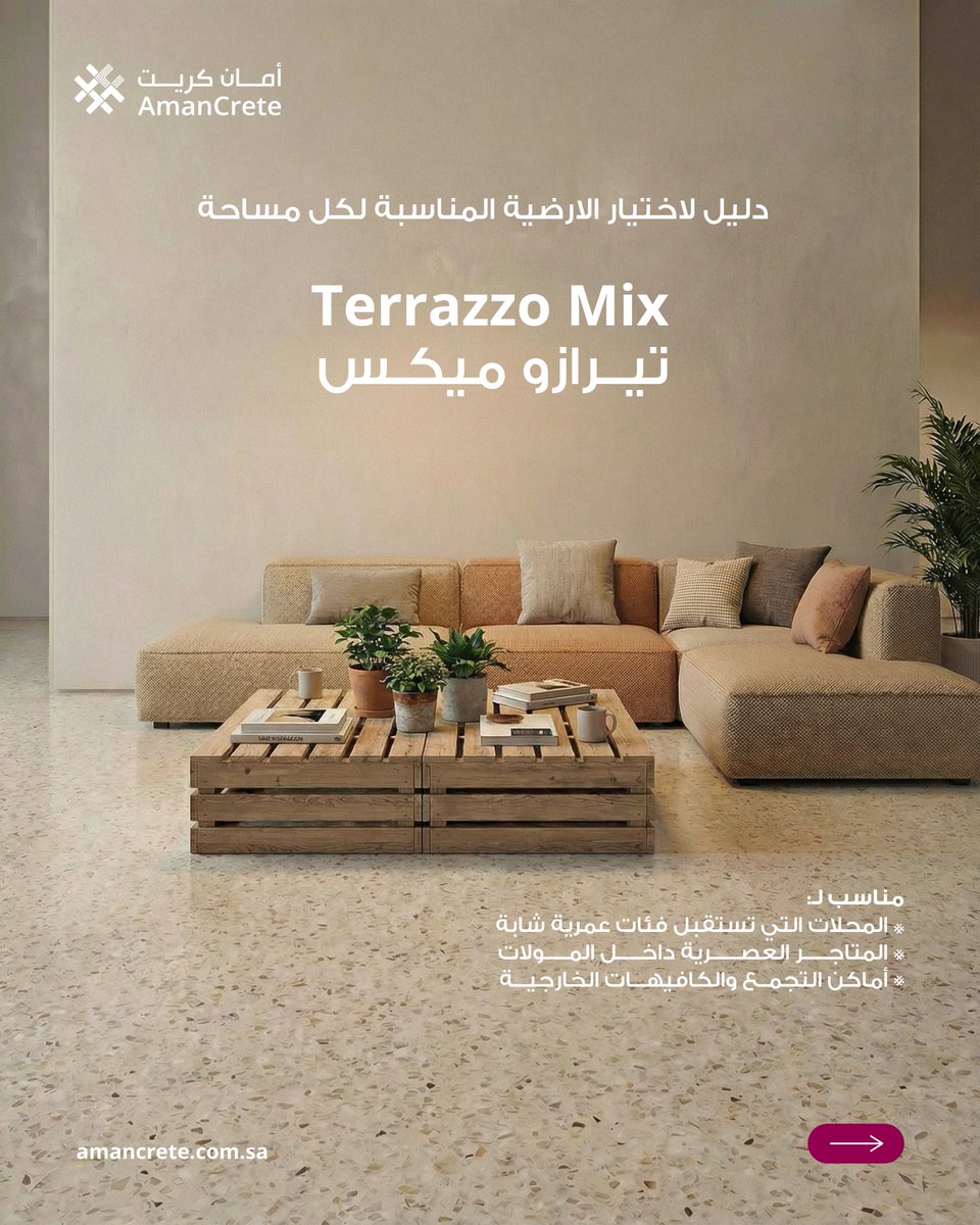 Aman Crete - أمان كريت tweet media