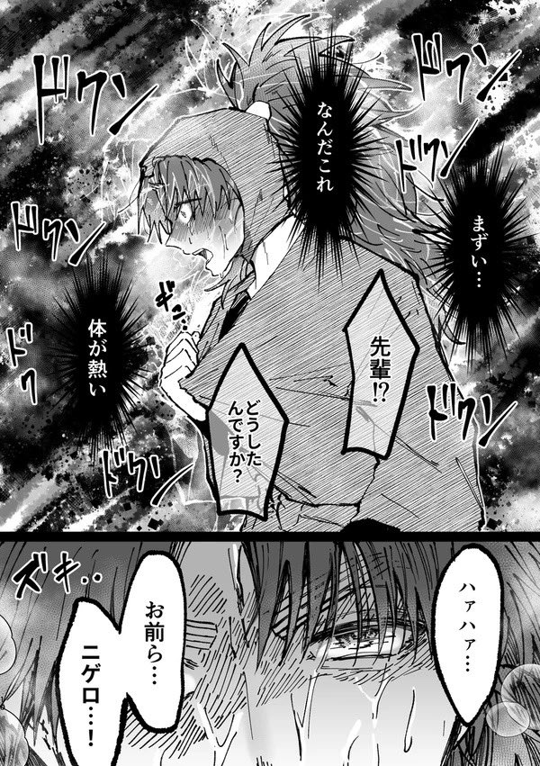 3/20 春コミ新刊
理性がプッツンするこへ滝
ツリーにサンプルリンク繋げます🔗
(長こへ前提) 