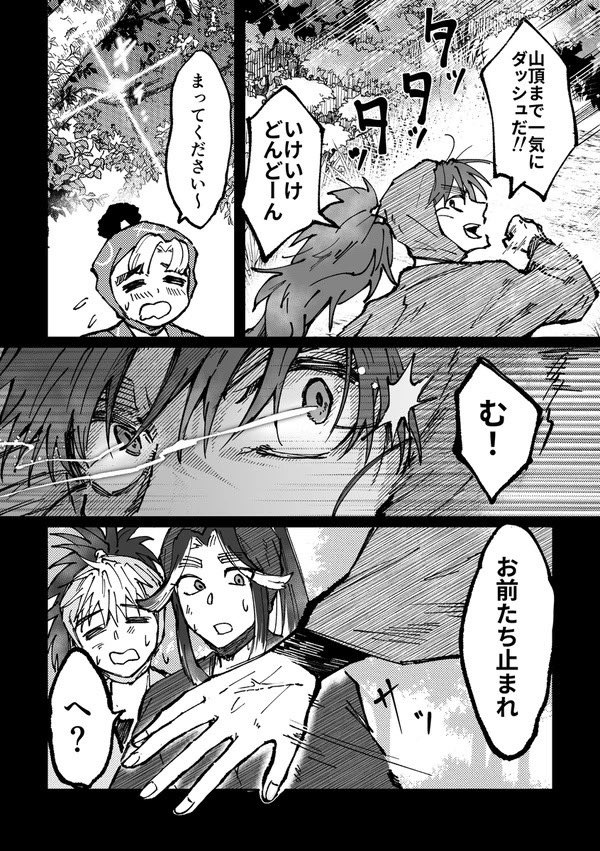 3/20 春コミ新刊
理性がプッツンするこへ滝
ツリーにサンプルリンク繋げます🔗
(長こへ前提) 