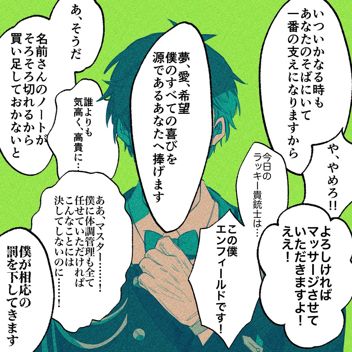 迅涯 (@tuao888) / Posts / X