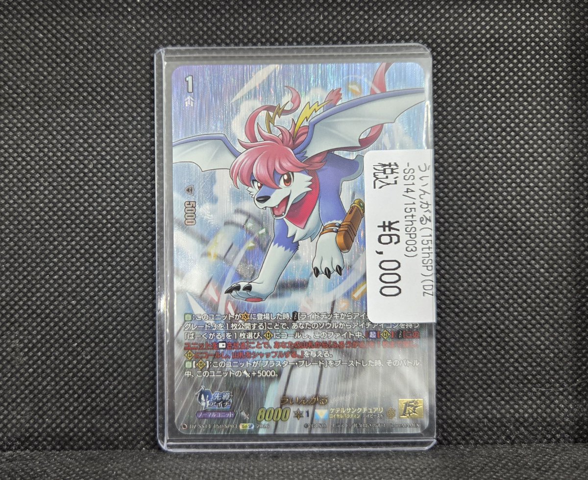 トレカプラザ55上前津店🍀 (@torecaplaza55) / Posts / X