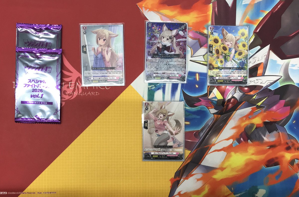 本日開催のヴァンガードショップファイト 優勝は『リック』さんです