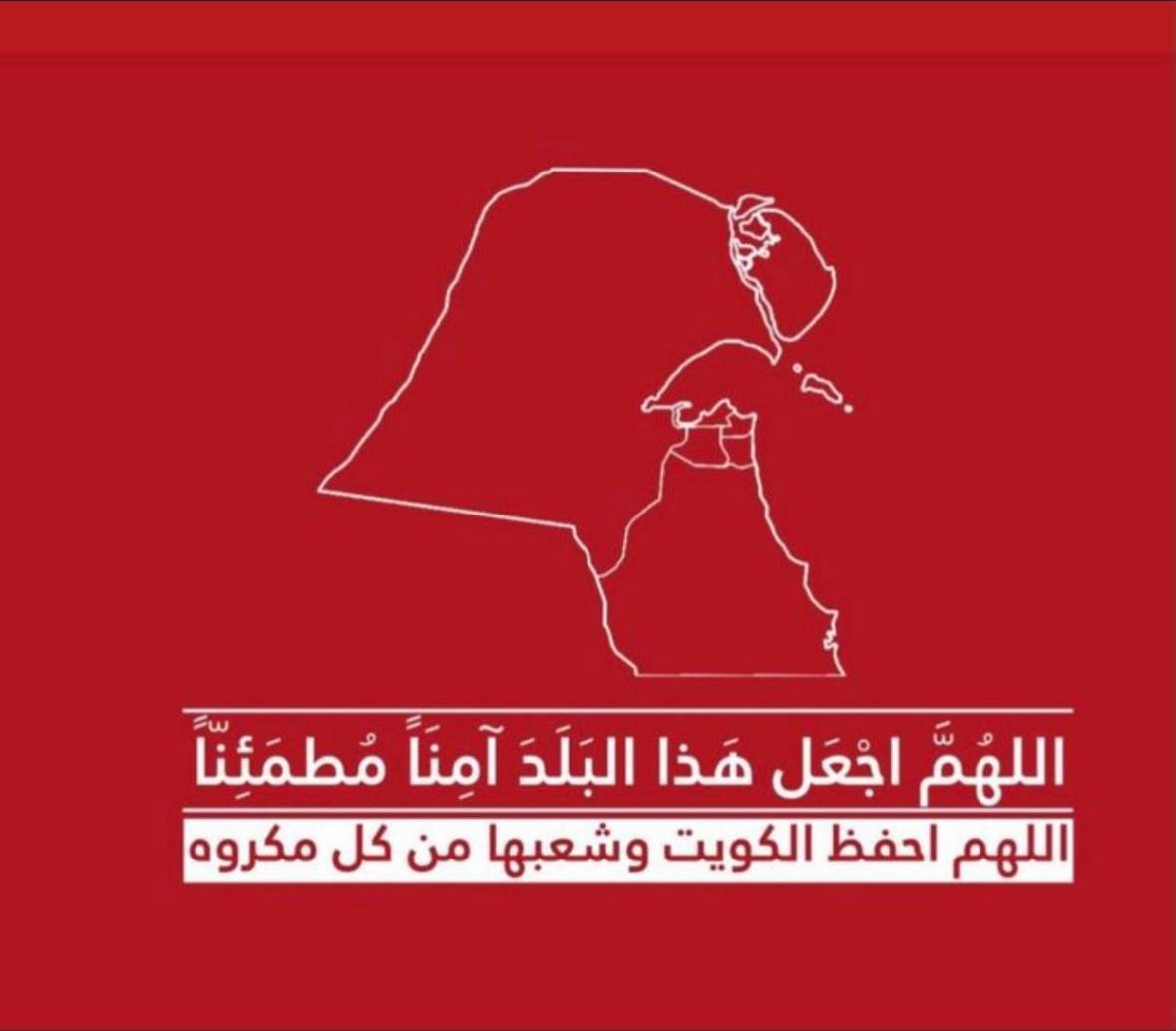 فلاح محمد الرجعان tweet media