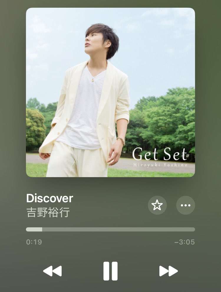 よっちんパイセン╰(*´︶`*)╯♡ #吉野裕行 #kiramune