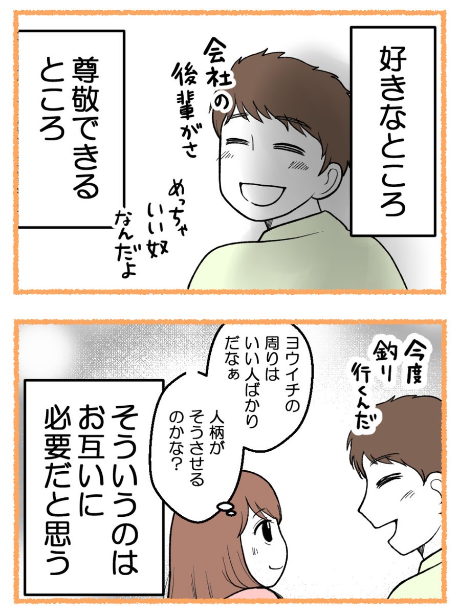 (4/4) 