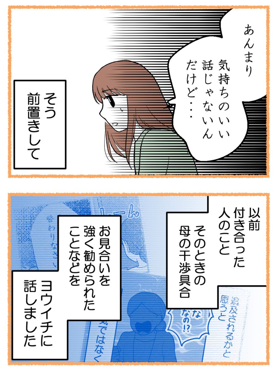 (2/4) 