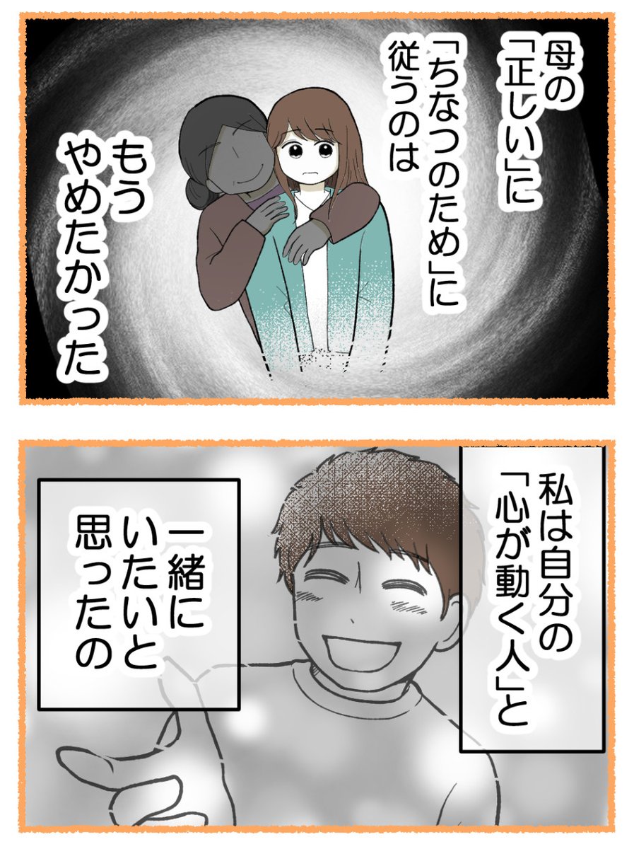 (3/4) 