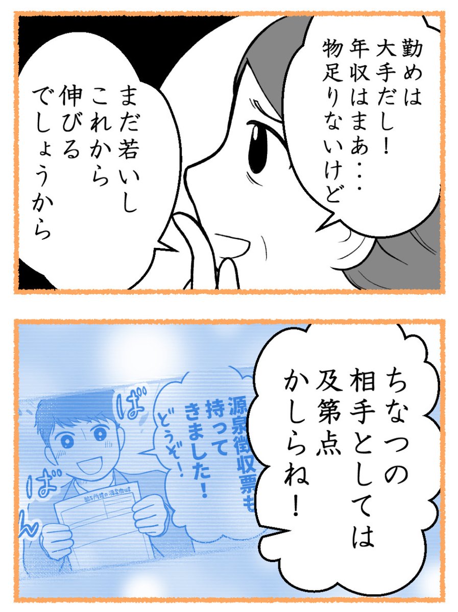 (1/4) 