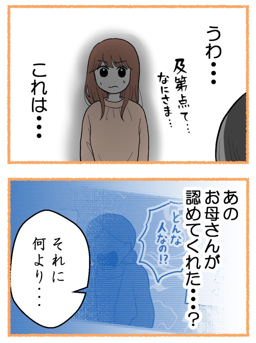 (1/4) 