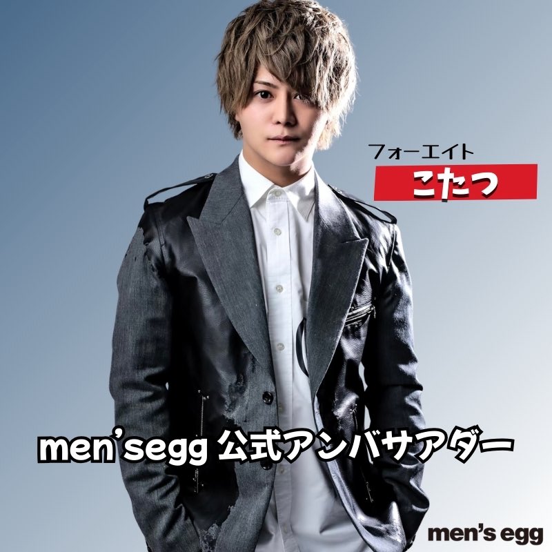 pink_mens’egg88 tweet media