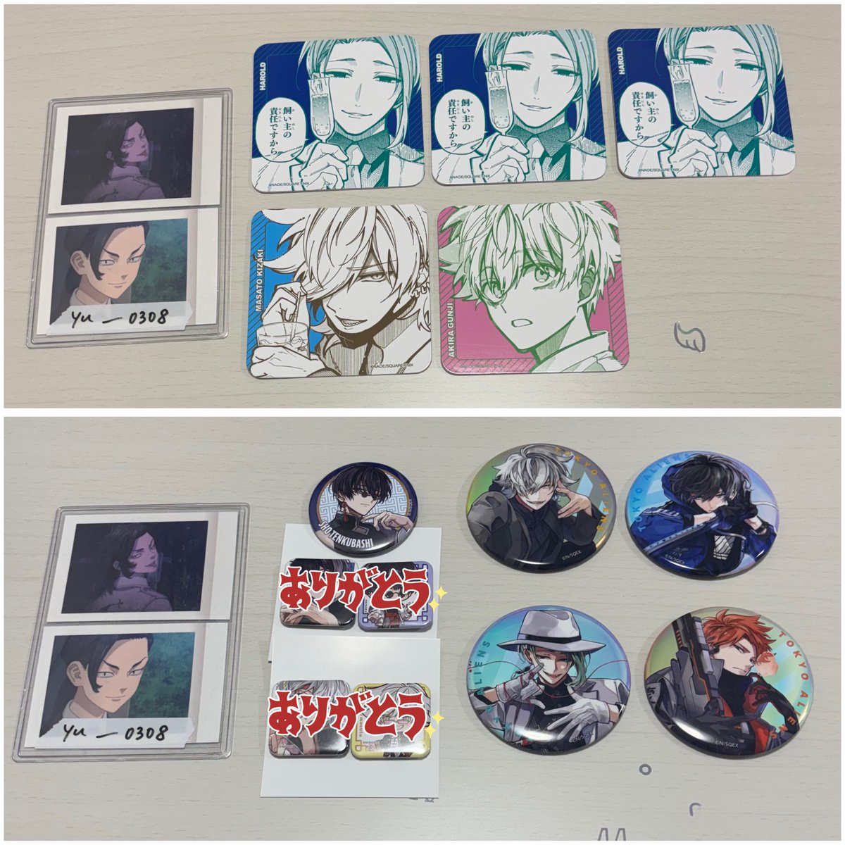 交換 東京エイリアンズ東エリ【譲】ハロルド 鬼崎 兵吾 ライカ郡司