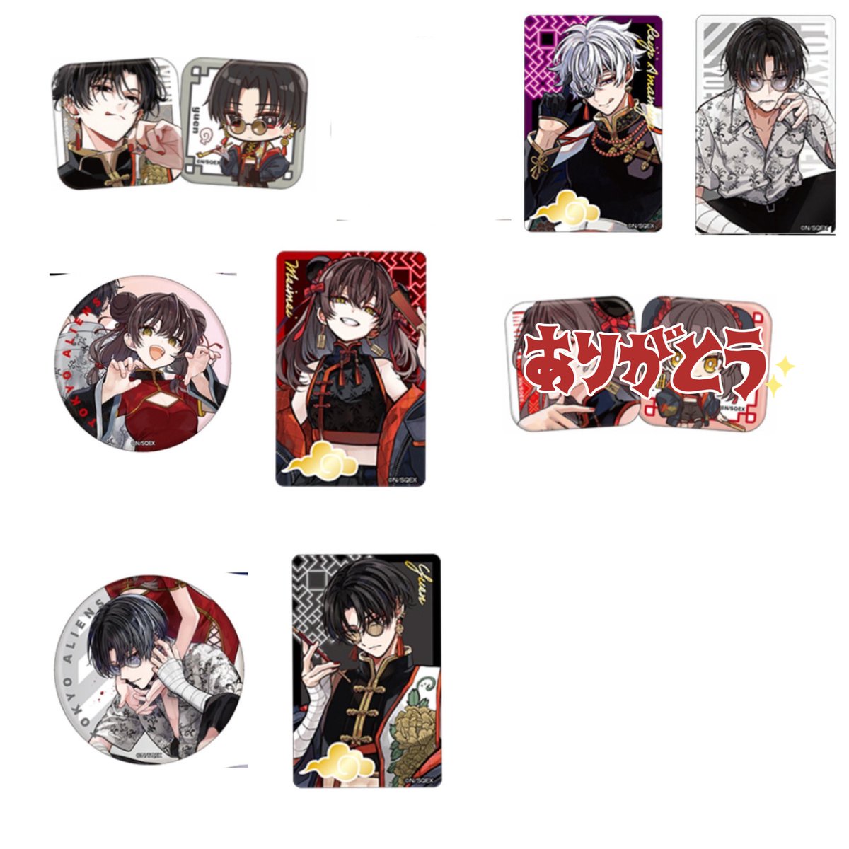 交換 東京エイリアンズ東エリ【譲】ハロルド 鬼崎 兵吾 ライカ郡司