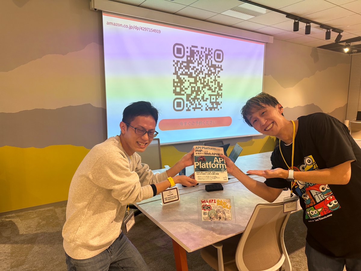 aki_artisan's tweet photo. まだ世の中に出ていない書籍がここに贈呈された

#ashibinaa #phpkansai https://t.co/dIDFmEjLmI