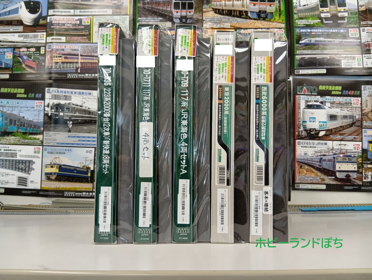 🍤ぽち名古屋店🍤 本日、こちらのセットジャンク商品を店頭に並べまし