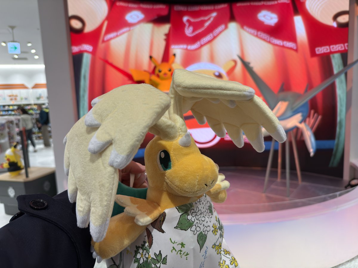 ぬいぐるみ メガカイリュー ぬいぐるみ メガカイリュー ｜公式ポケモン