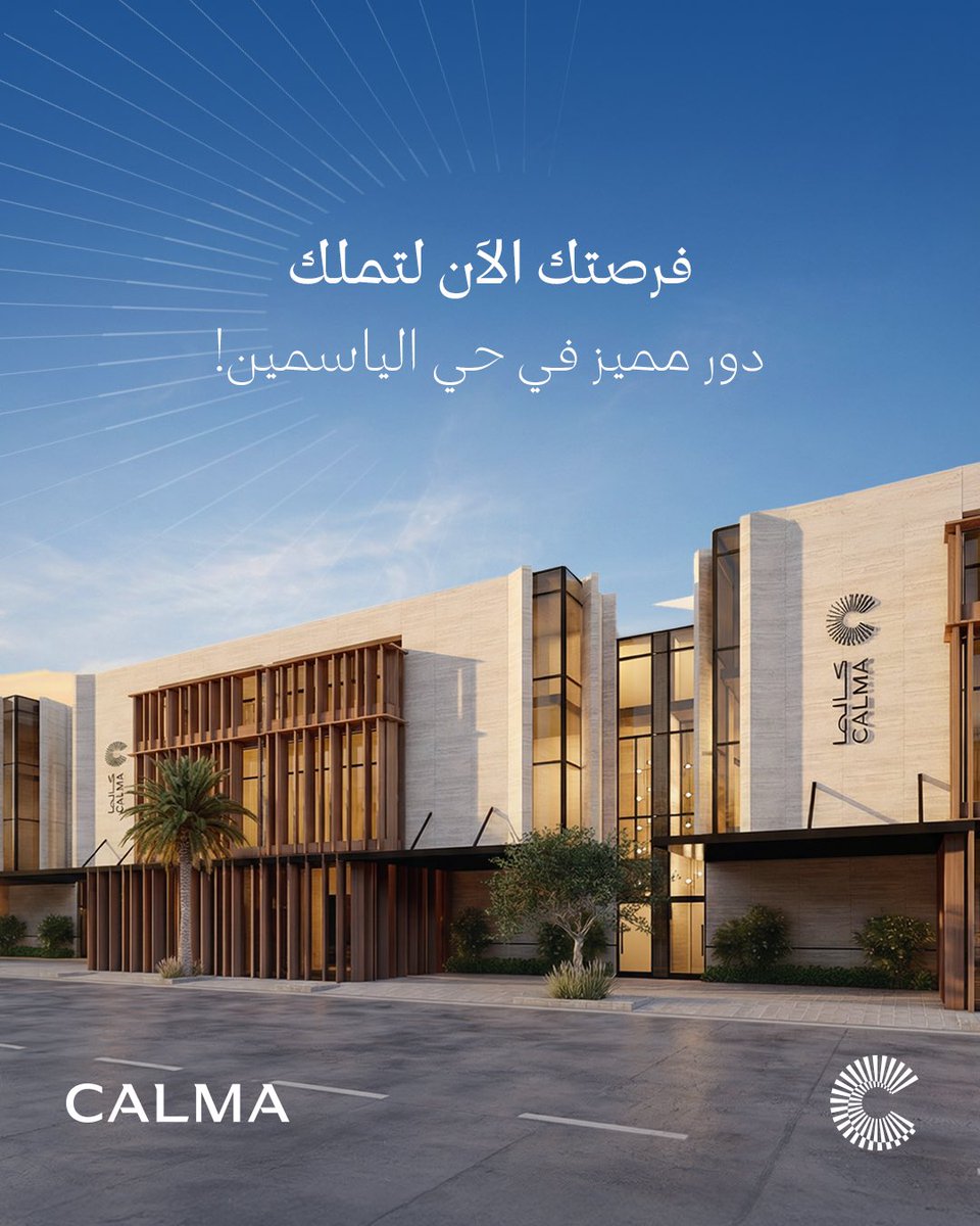 كالما | CALMA tweet media