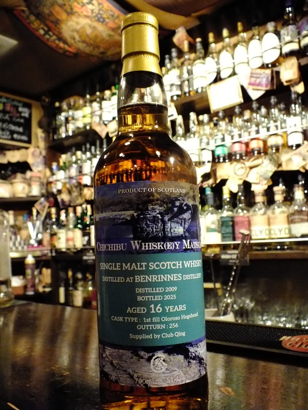 秩父ウィスキー祭 開催記念 『祭ボトリング・フェア』 2026最新