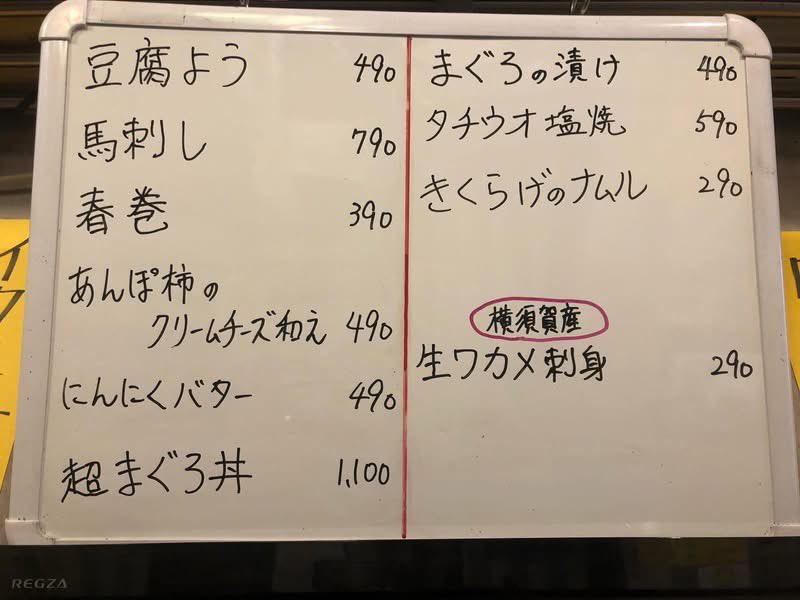 大衆めし酒場 ななまる (@nanamaru723) / Posts / X