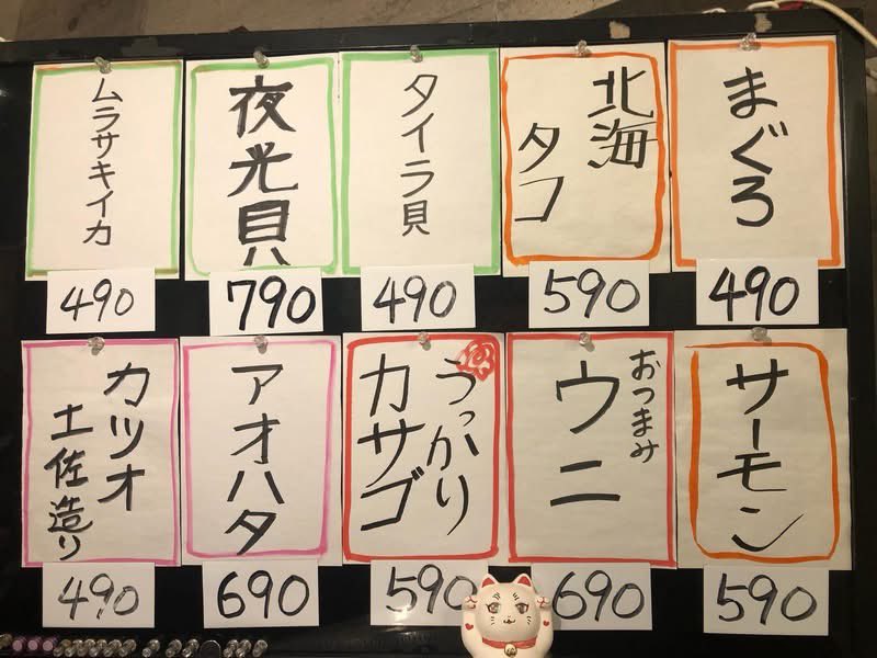 大衆めし酒場 ななまる (@nanamaru723) / Posts / X