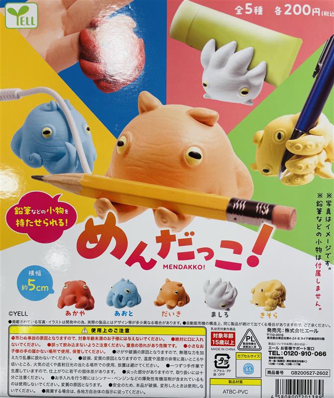 ケアベアクリアマスコットチャーム2 好評により、完売しました！！