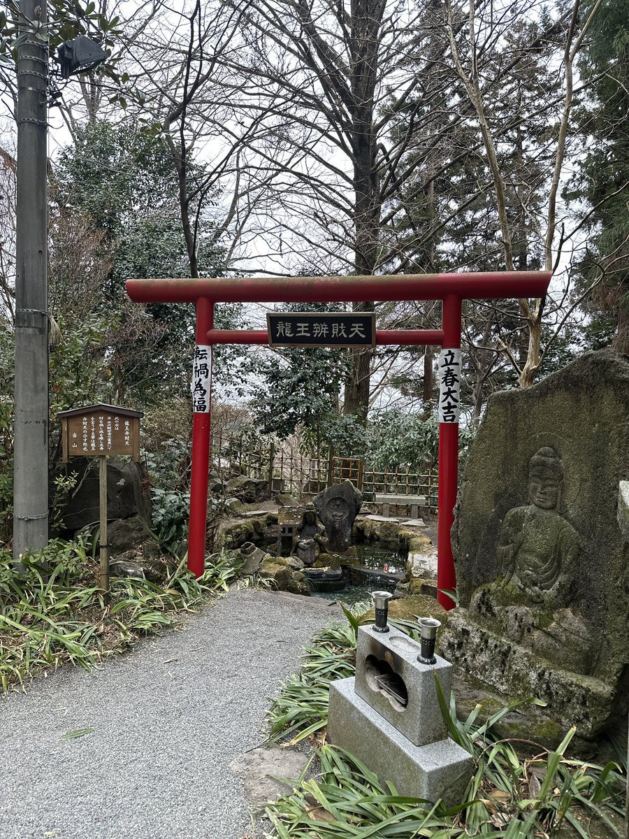 TomokoOoguchi's tweet photo. 五徳山水澤観世音へも参拝
ほお、こんなところがあったのは知らずに行ったよ
寄れて良かった
#群馬 #ひとり旅 https://t.co/yTZL1e7Tt4