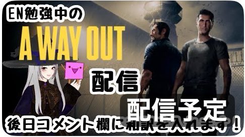 今日も英語の翻訳担当頑張るぞ！！