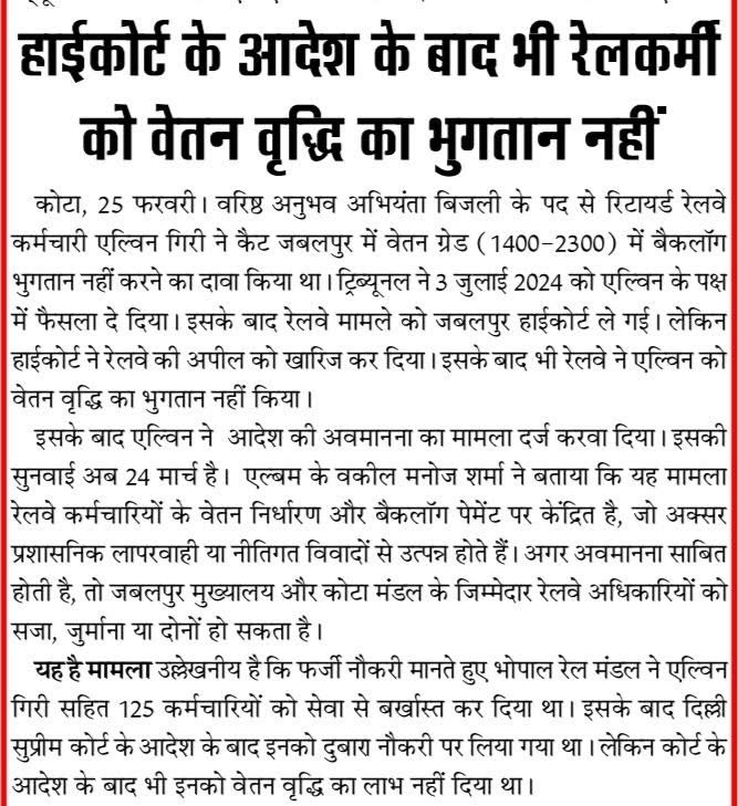 🇮🇳इमरोज़🇮🇳 امروز tweet media