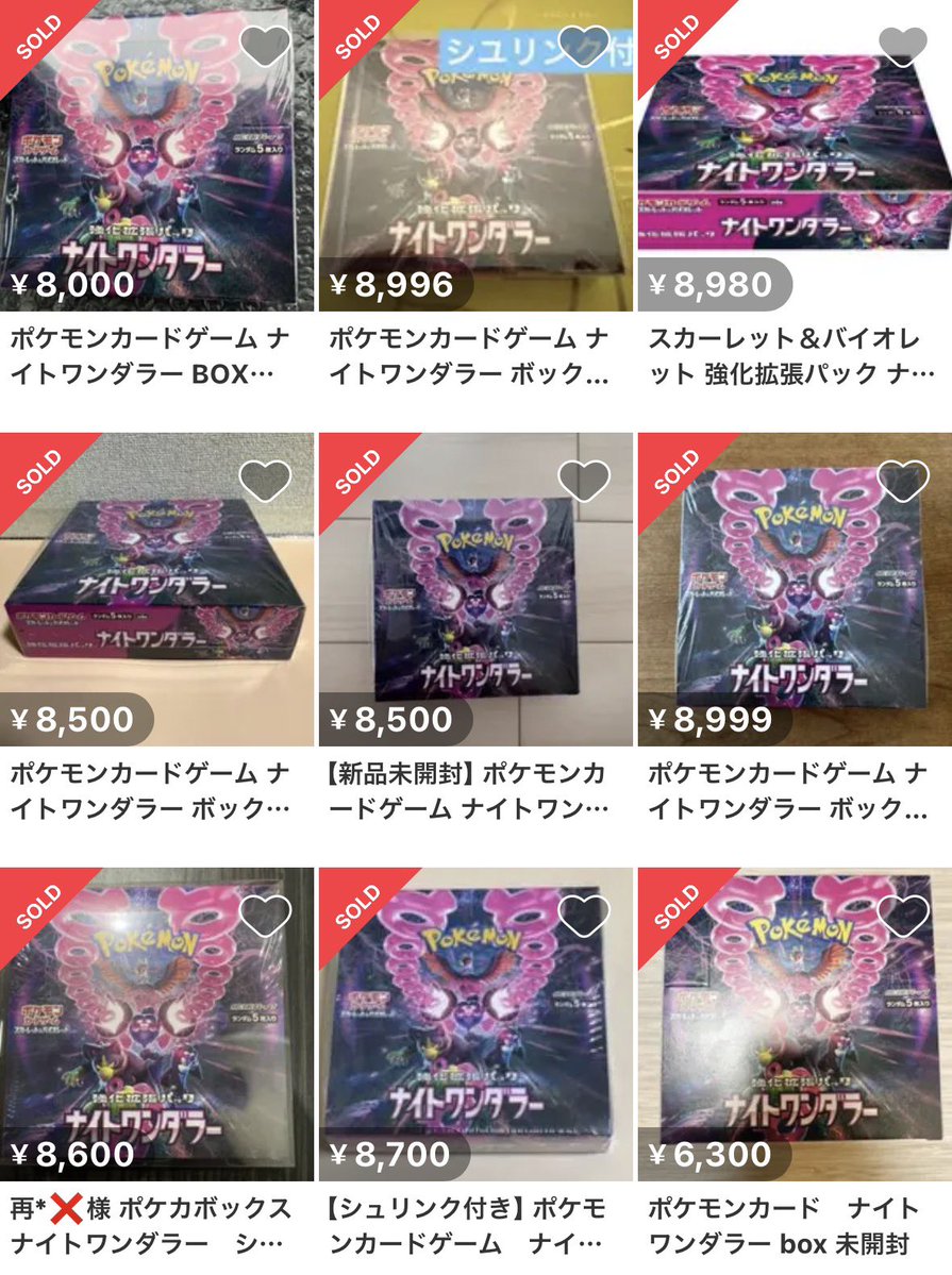 せど子ちゃん (@sedokoX) / Posts / X