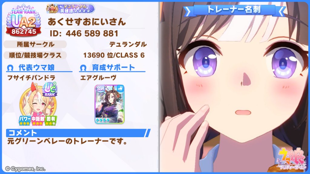 あくせすおにいさん@馬鹿力とOh！デカメロン伝説と tweet media