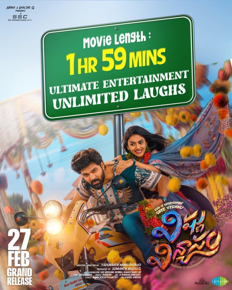 #SreeVishnu #VishnuVinyasam రన్ టైం 1:59 మినిట్స్

అల్టిమేట్ ఎంటర్టైన్మెంట్ .. 🥳
ఆన్ లిమిటెడ్ ఫన్ గ్యారంటీ 😂

#VishnuVinyasamOnFeb27