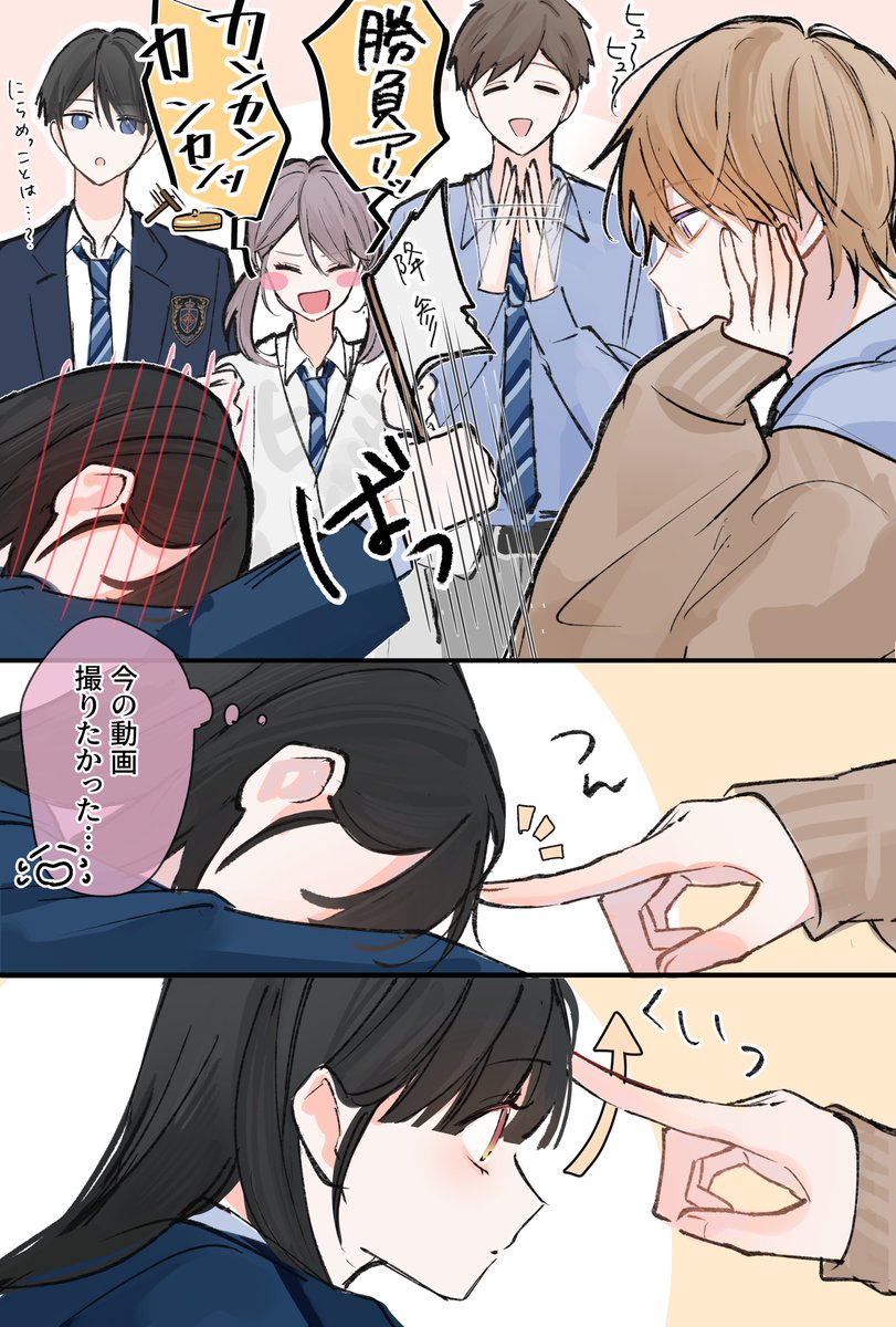 ML8centi's tweet photo. 生徒会長の顔がタイプな副会長 https://t.co/Yg6B7DGseC