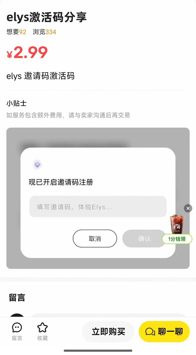 魔童|Motong tweet media