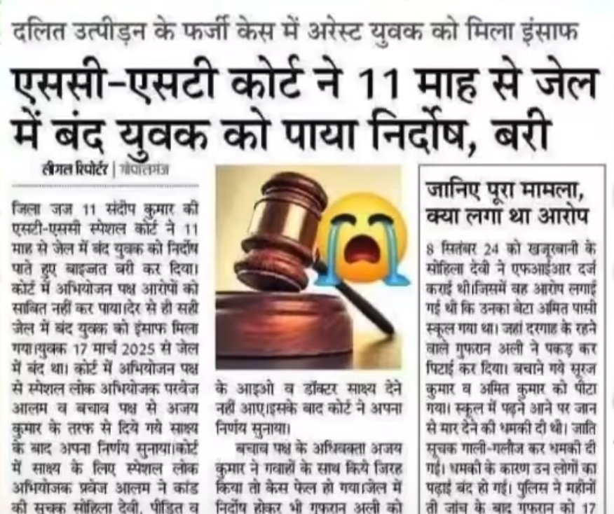 Pushpraj sharma tweet media