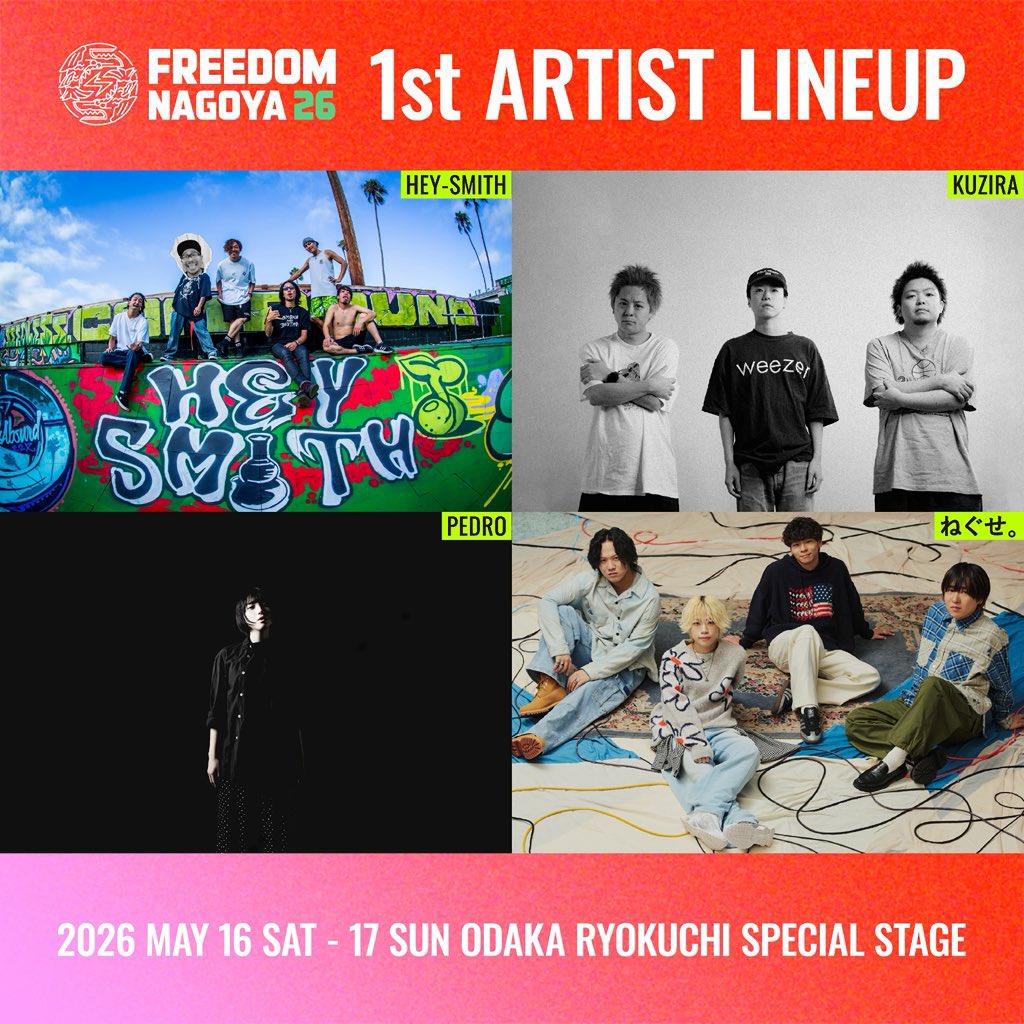 freedomnagoya's tweet photo. /／
🗣 大拡散希望!! 🔥
\＼

￣￣￣￣￣￣￣￣￣￣￣￣￣￣￣￣

🦖第3弾出演アーティスト解禁🦖

ammo
Conton Candy
COUNTRY YARD
Dizzy Sunfist
FIVE STATE DRIVE
May Forth
moon drop
PUFFY
Sable Hills
Sunny Girl
yonige
かずき山盛り
クレイジーウォウウォ！！
バックドロップシンデレラ
普通隊長(台湾)

＿＿＿＿＿＿＿＿＿＿＿＿＿＿＿＿

5月16日(土)・17日(日)
📍大高緑地特設ステージ

"FREEDOM NAGOYA 2026"

大高緑地にて2days開催！
もちろん完全入場無料！

「1ドリンク付き限定ラバーバンド」
オフィシャル3次先行受付開始🌟

🎫 : オフィシャル3次先行受付
〜3/15(日)23:59
https://t.co/iarGUeGFw1
※数量限定の為、お早めにどうぞ💁‍♂️💁‍♀️

▼Official Site
https://t.co/MtWjl5KtxI

#FREEDOM_NAGOYA