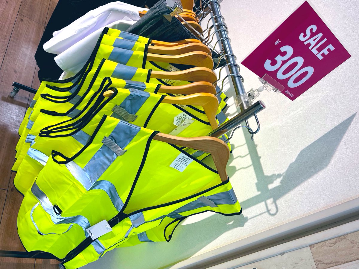 どんな服装でも「これを着てたら空港ランプエリアにいる人っぽくなれるベスト」が300円で売ってた。