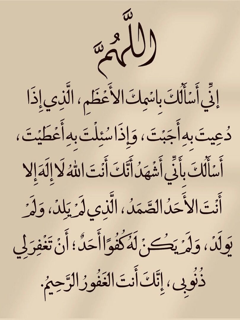 Azkarrna's tweet photo. ٰ https://t.co/QAjHebCRWo