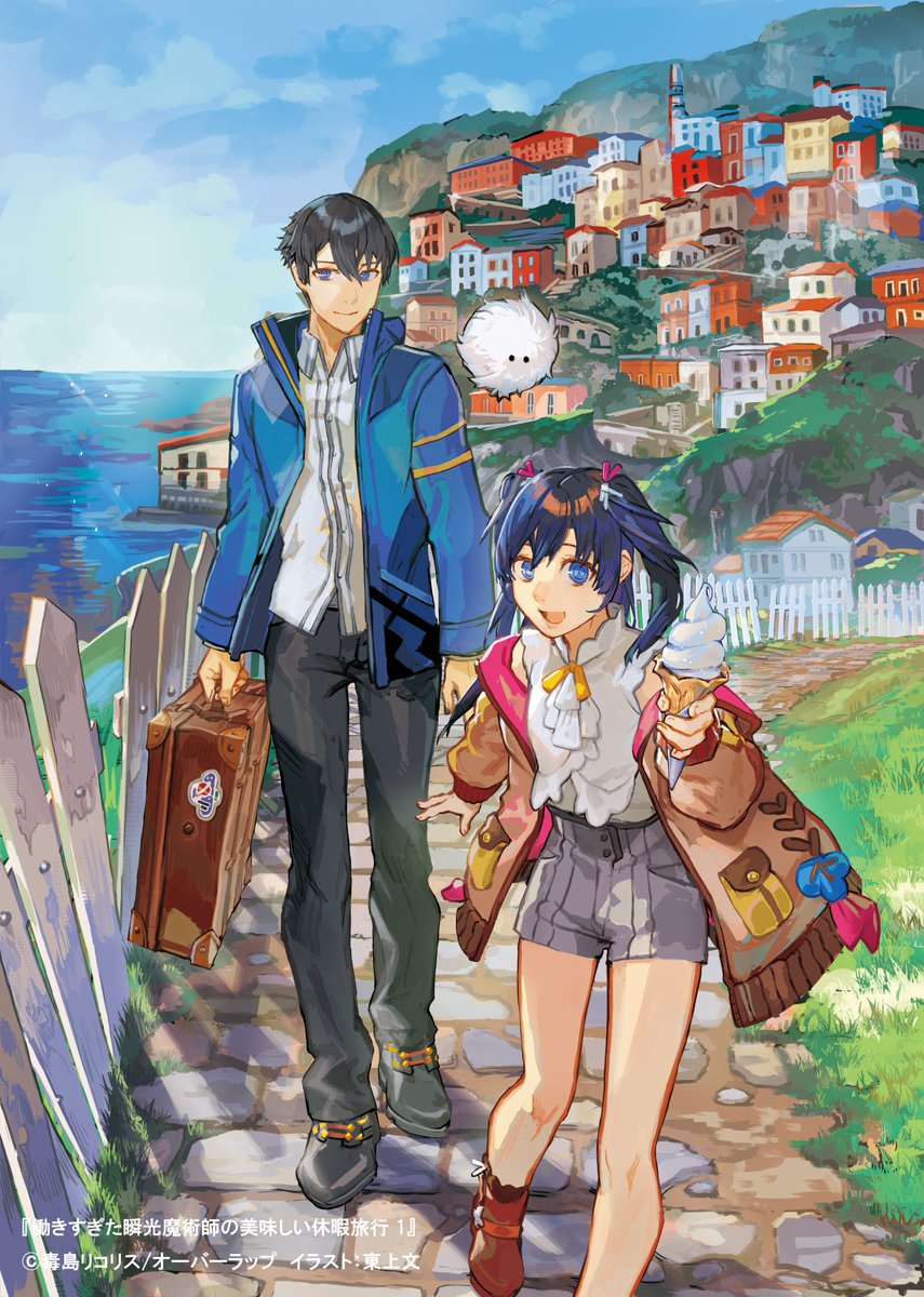 MFブックス編集部 (@MFBooks_Edit) / Posts / X