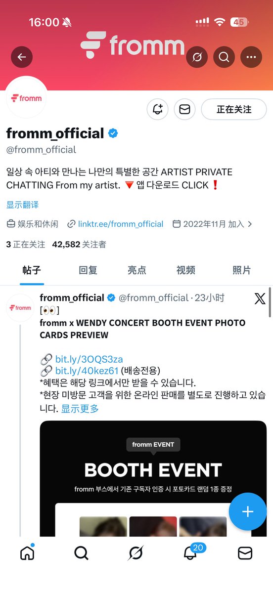 hccfgcc78971's tweet photo. #프롬LNGSHOT

저희 멤버들이랑 같이 샤브샤브도 먹고, 콘서트도 하고 싶어요! https://t.co/Wek5HPpgce
