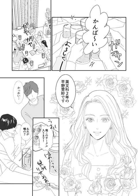(2/4) 