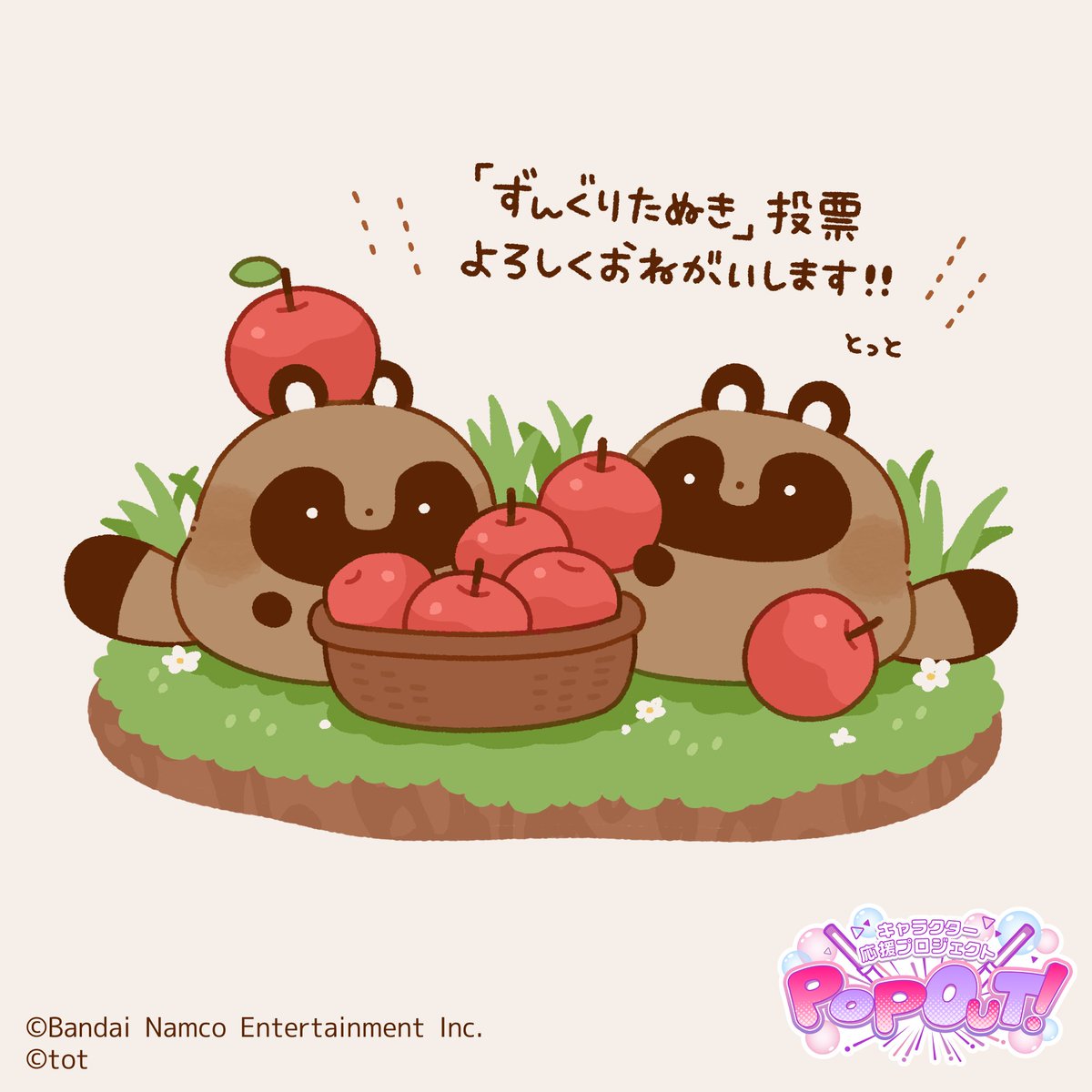 とっと ✐ LINEスタンプ (@_to_tto) / Posts / X