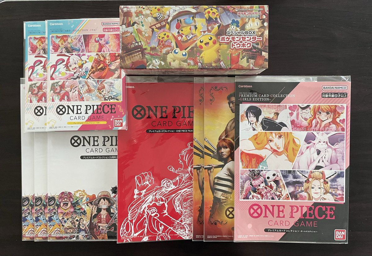 ⭐️お知らせ⭐️ 本日2月26日(木) 19:00〜 公認イベント ワンピース