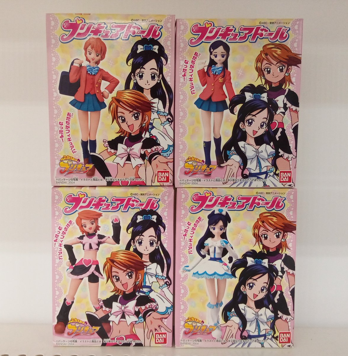 ふたりはプリキュア プリキュアドール 全4種セット 「美墨なぎさ
