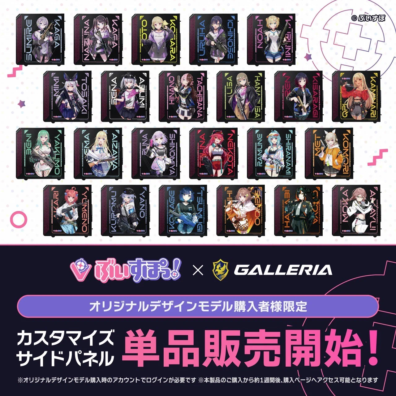 GALLERIA公式🖥️ on X: 