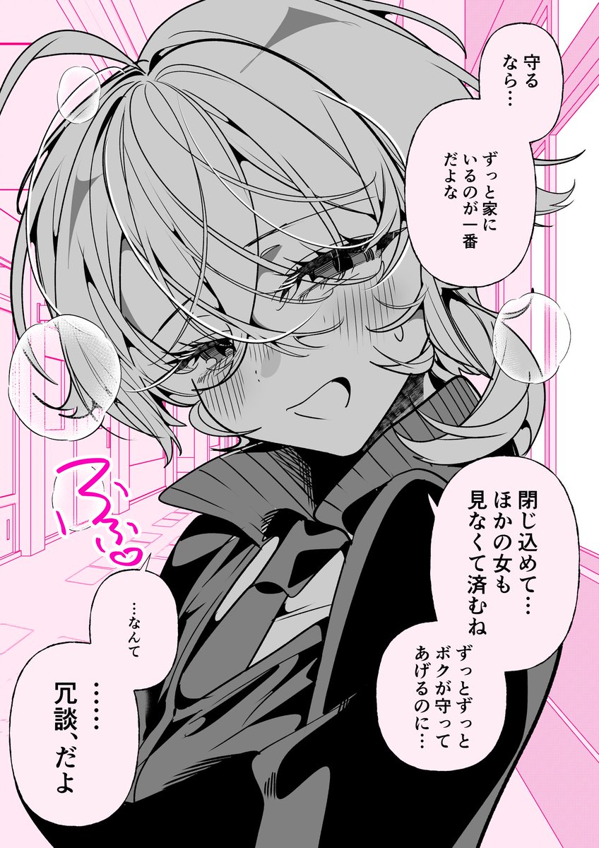 （2/2）